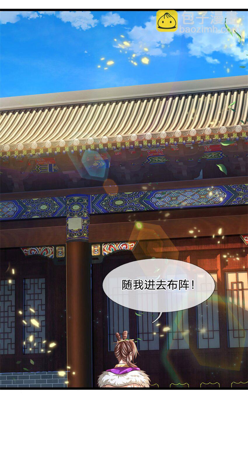 第87话 三座宝库，我全都要-第89话