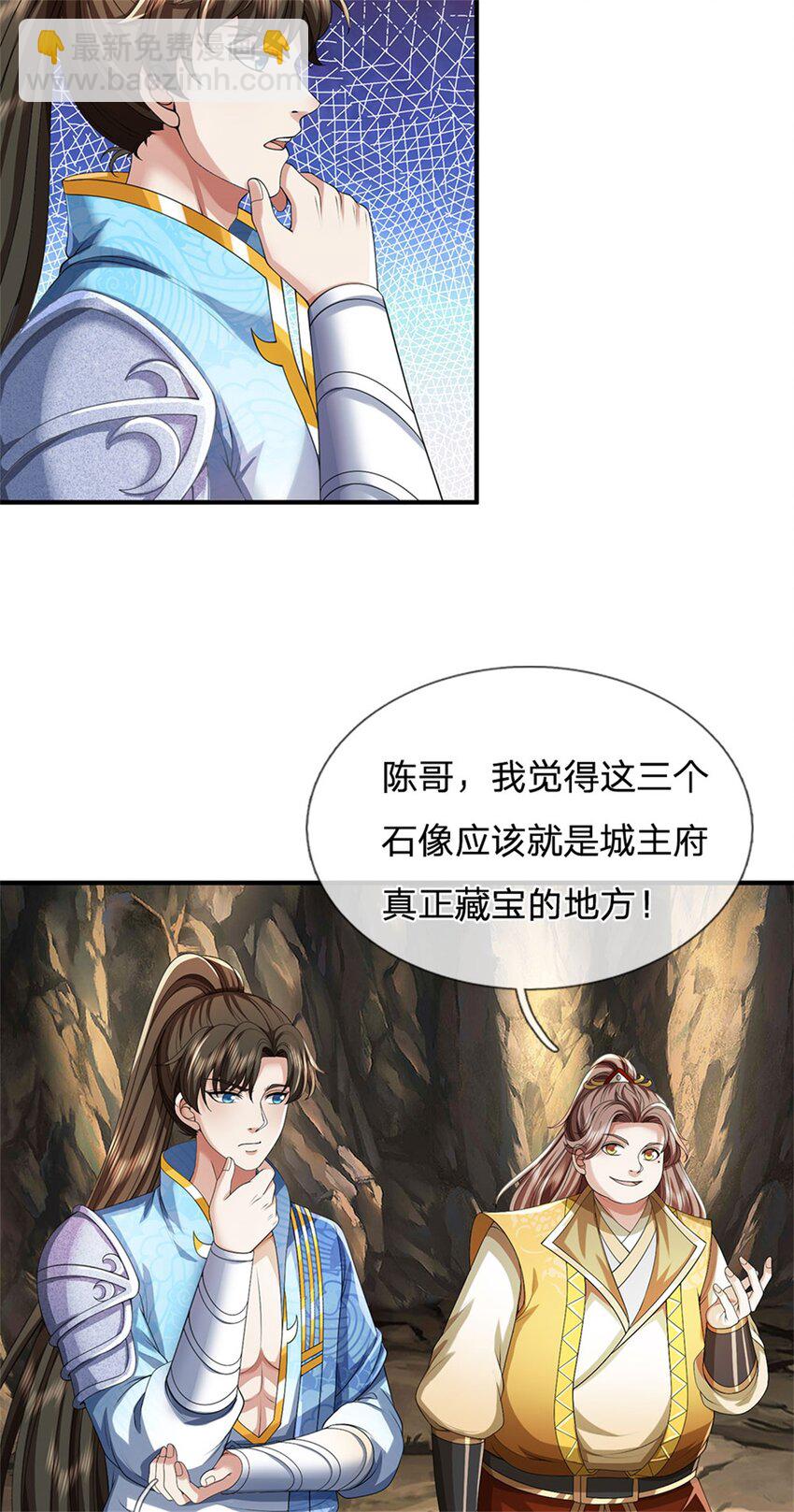 第87话 三座宝库，我全都要-第89话