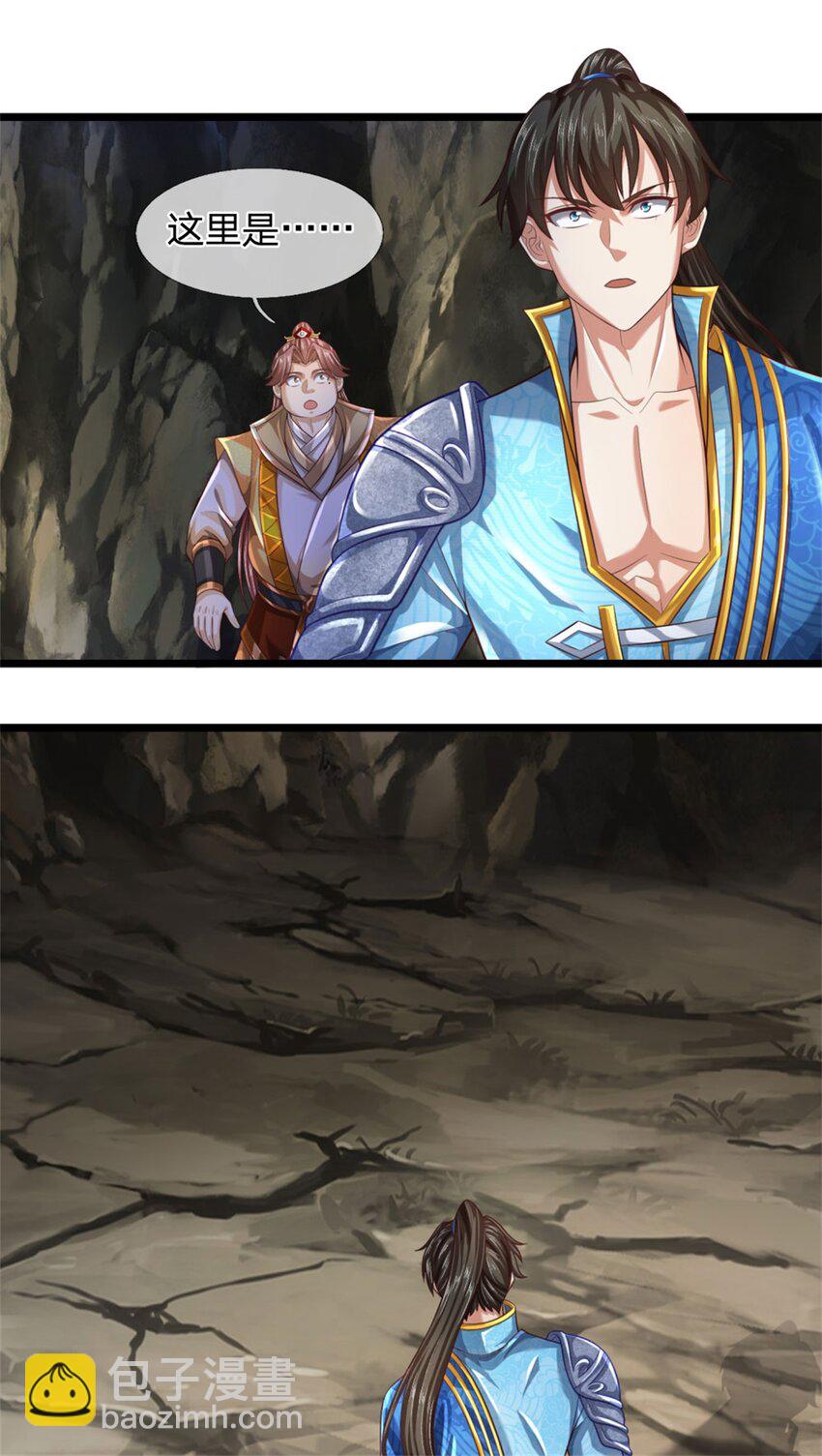 第87话 三座宝库，我全都要-第89话