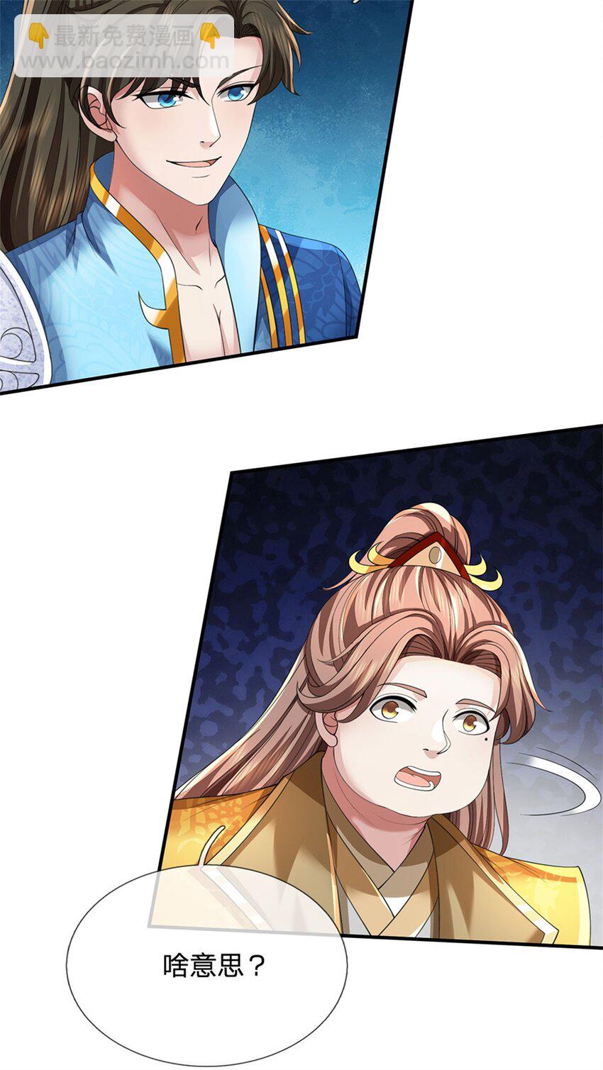 第87话 三座宝库，我全都要-第89话