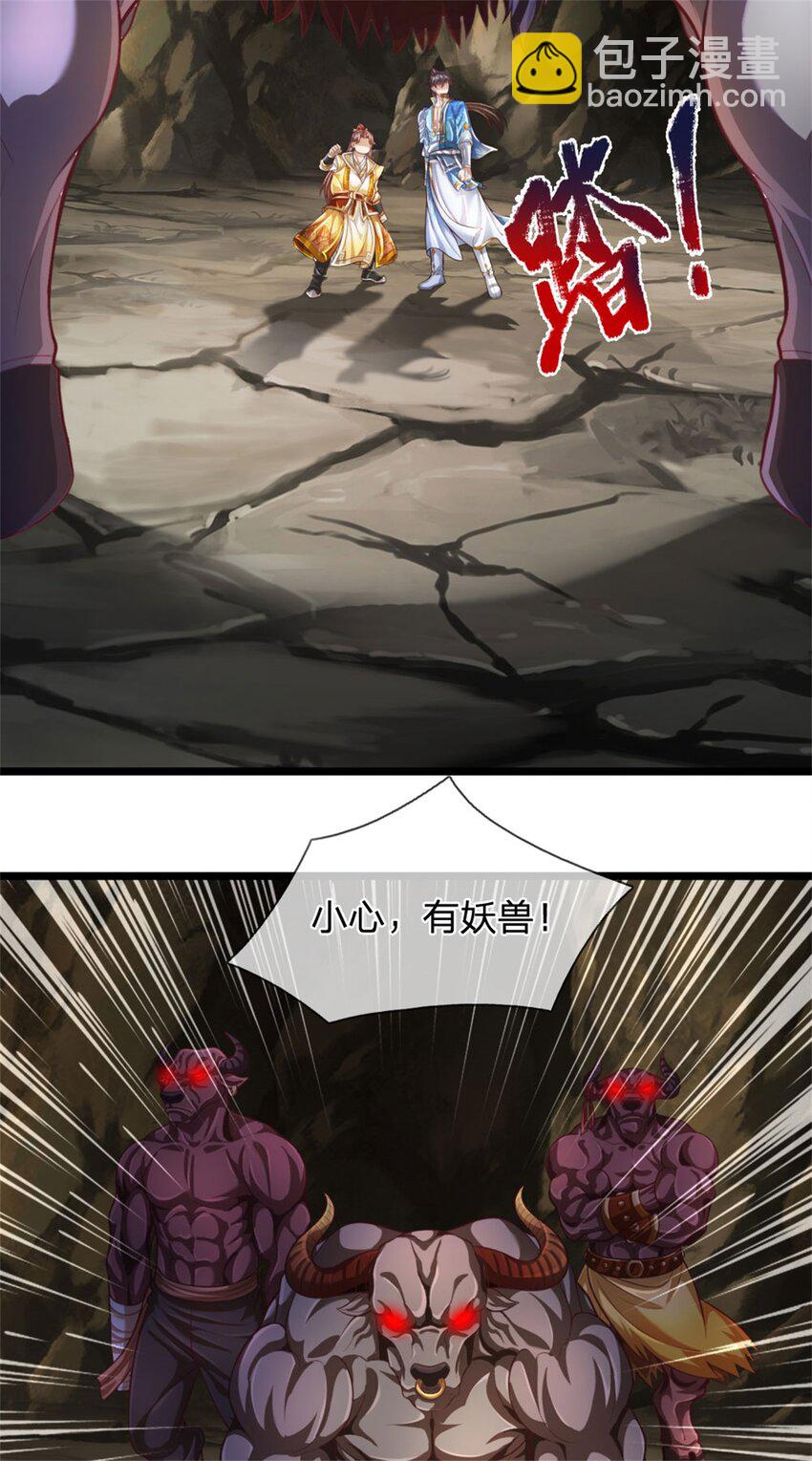 第87话 三座宝库，我全都要-第89话