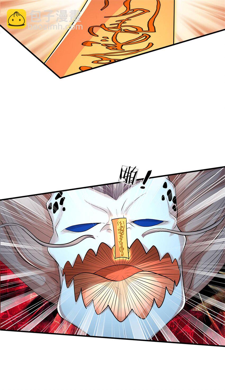 第89话 用尽底牌，就地突破-第91话