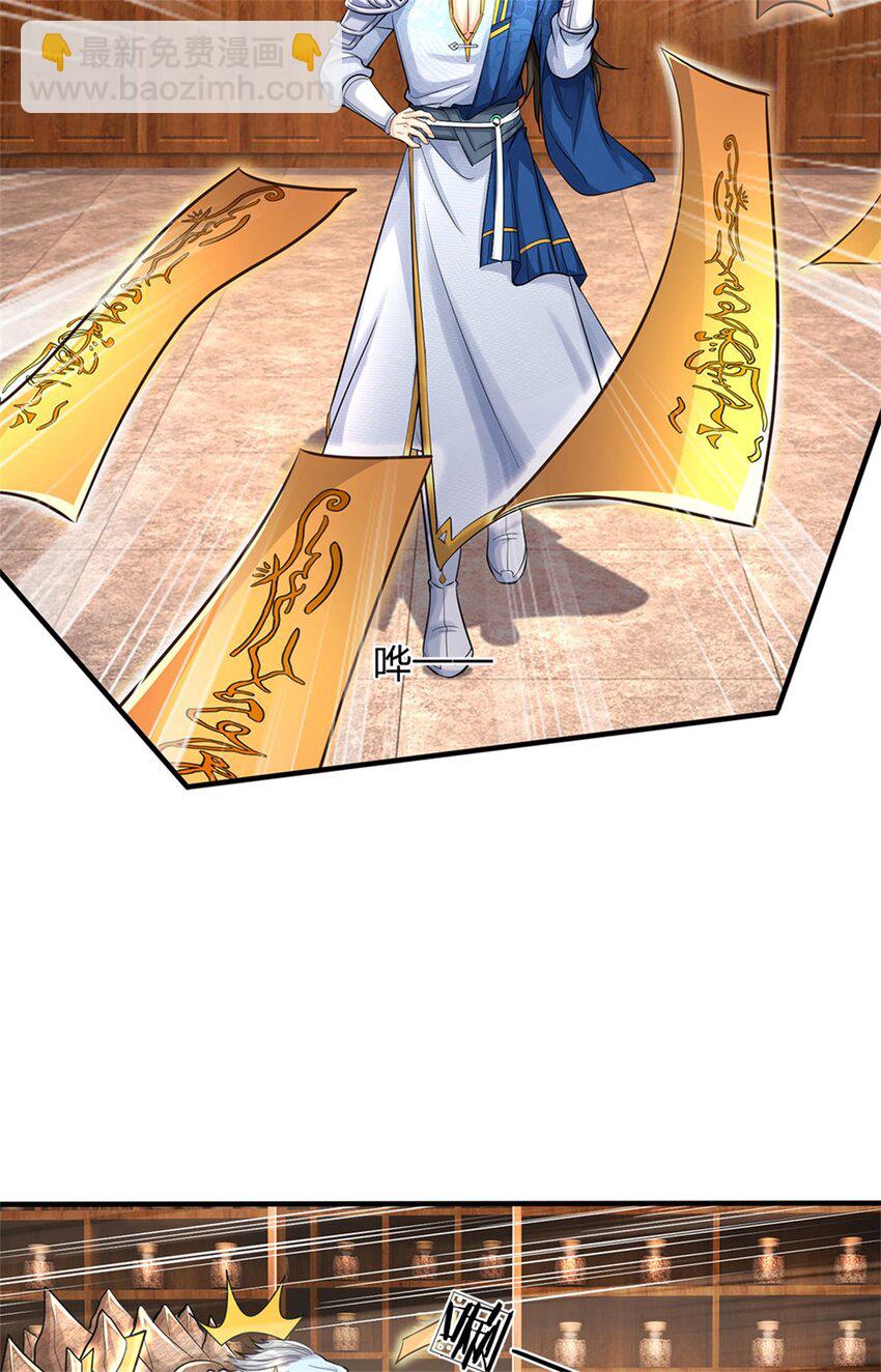 第89话 用尽底牌，就地突破-第91话