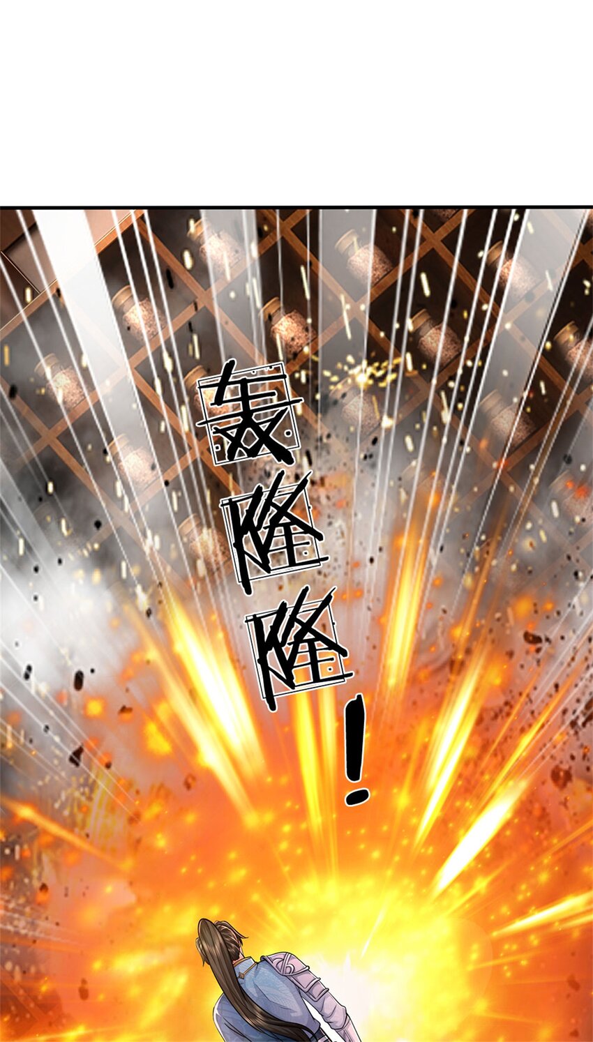 第89话 用尽底牌，就地突破-第91话