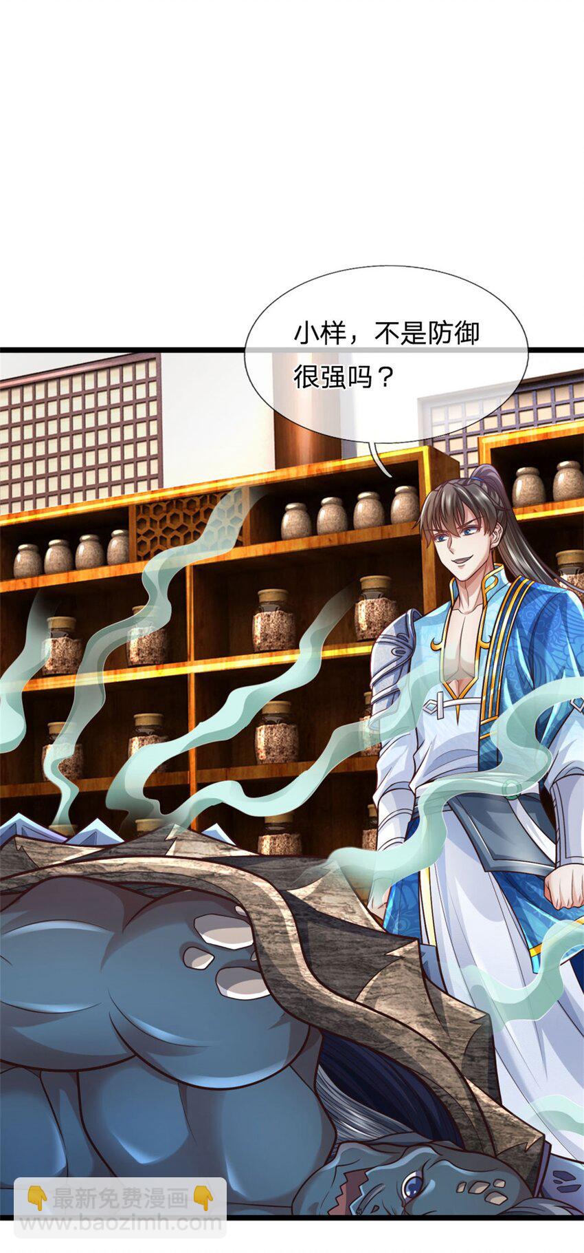 第89话 用尽底牌，就地突破-第91话