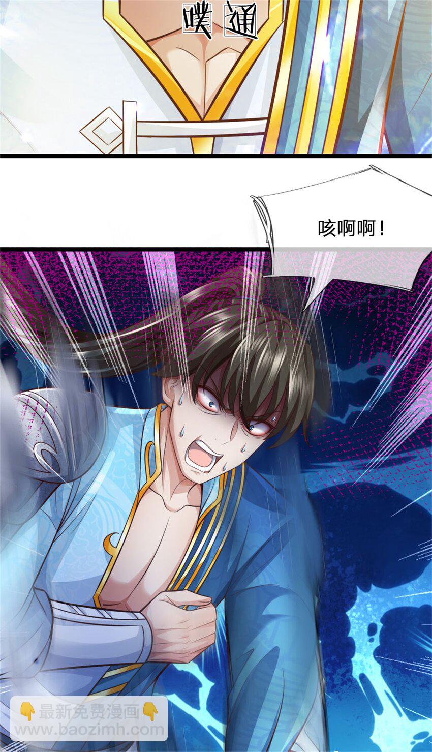 第89话 用尽底牌，就地突破-第91话