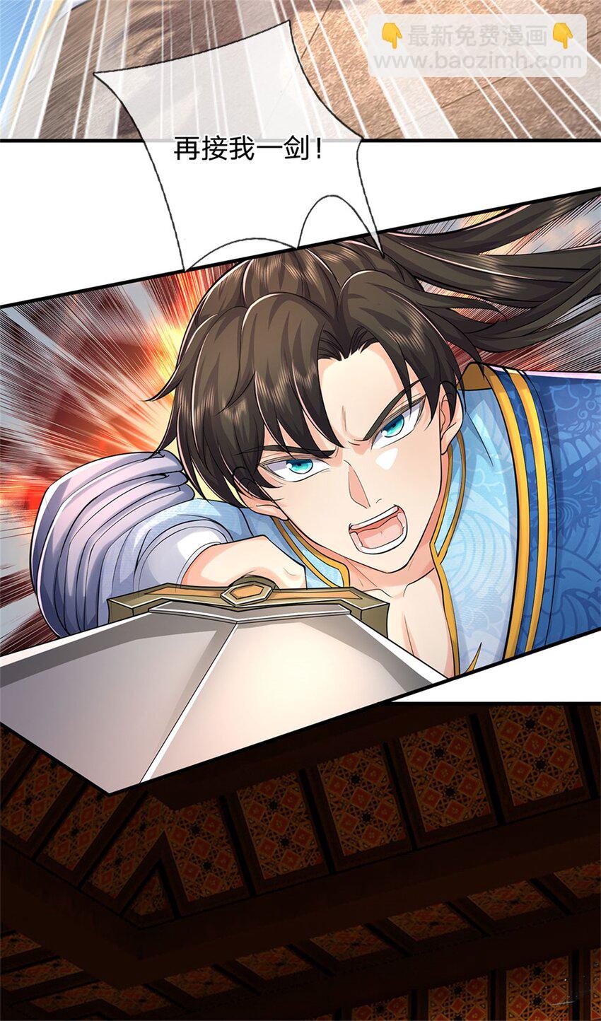 第89话 用尽底牌，就地突破-第91话