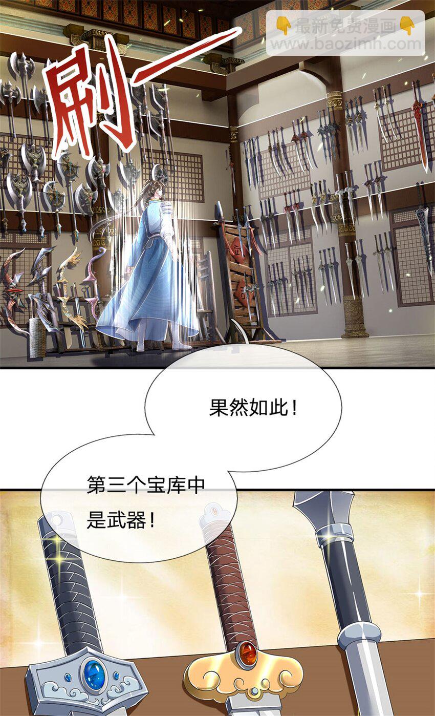 第91话 神魂外显，噬灵大阵-第93话