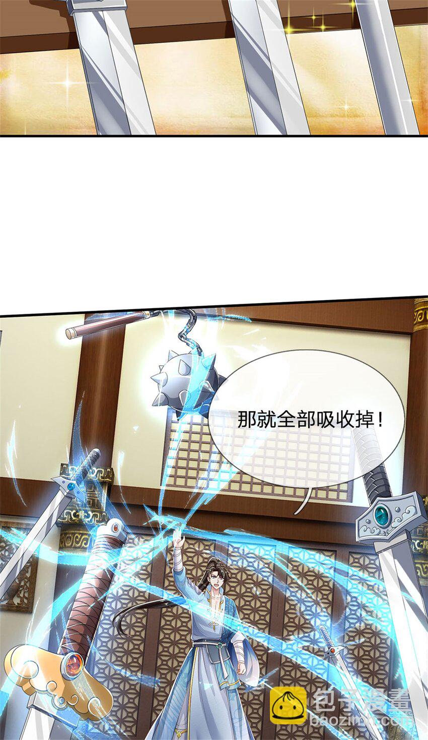 第91话 神魂外显，噬灵大阵-第93话