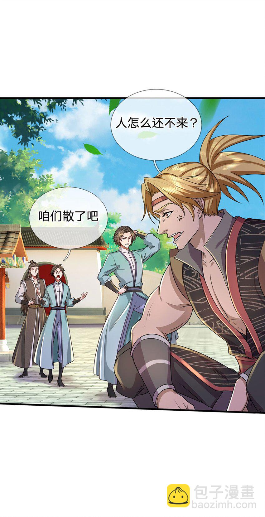 第91话 神魂外显，噬灵大阵-第93话