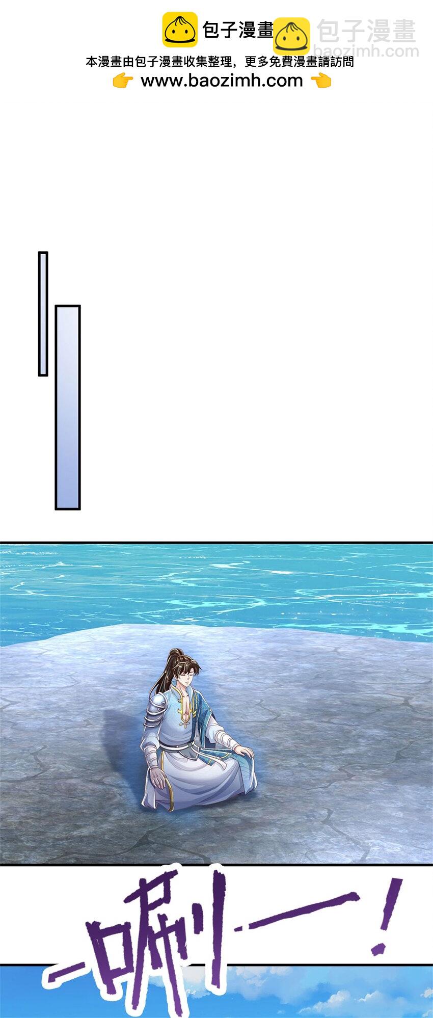 第91话 神魂外显，噬灵大阵-第93话