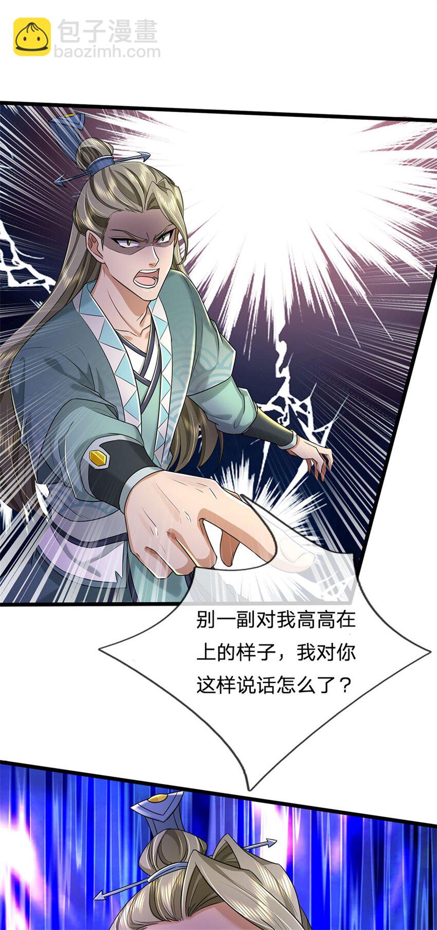 第91话 神魂外显，噬灵大阵-第93话