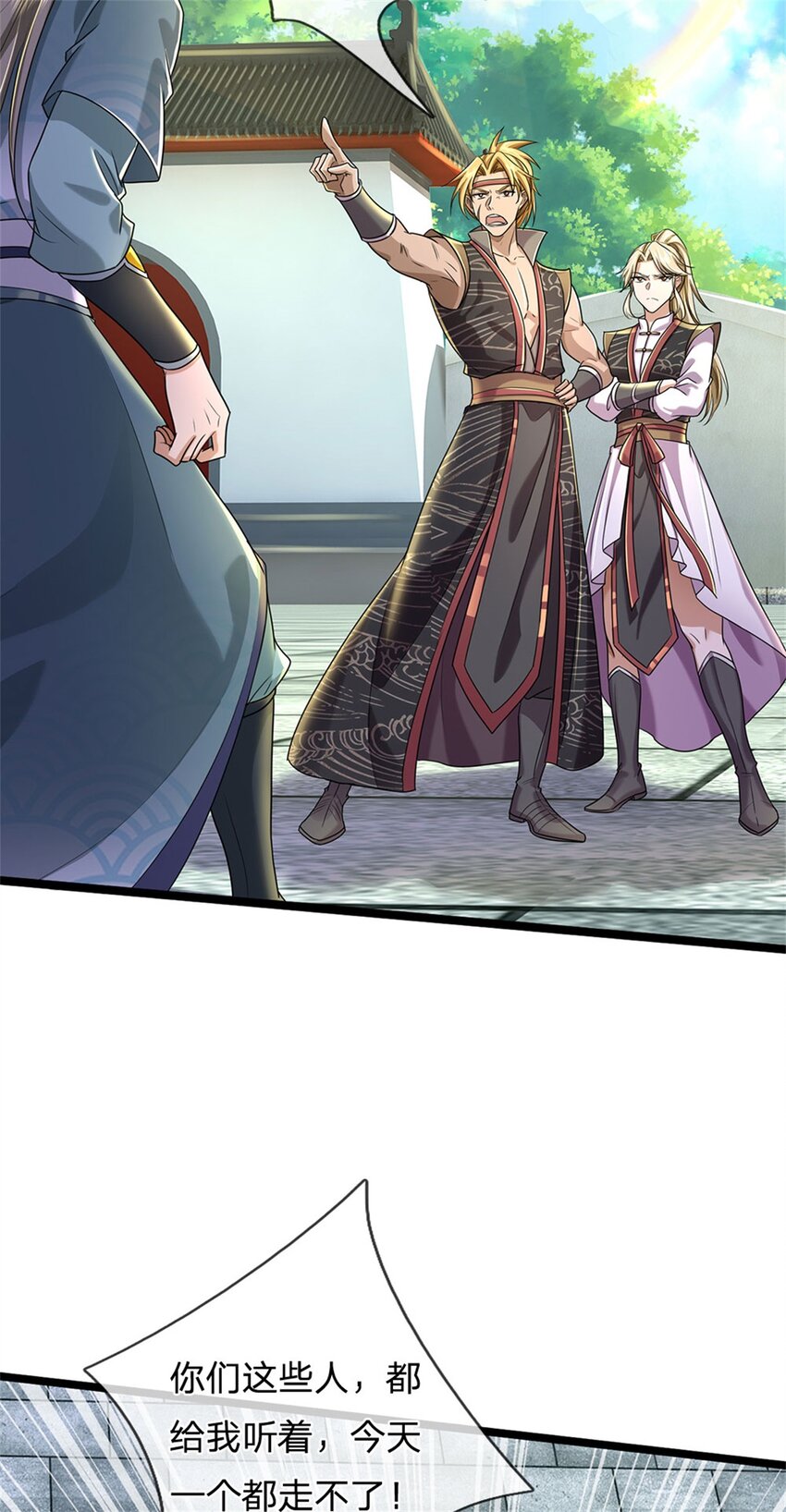 第91话 神魂外显，噬灵大阵-第93话