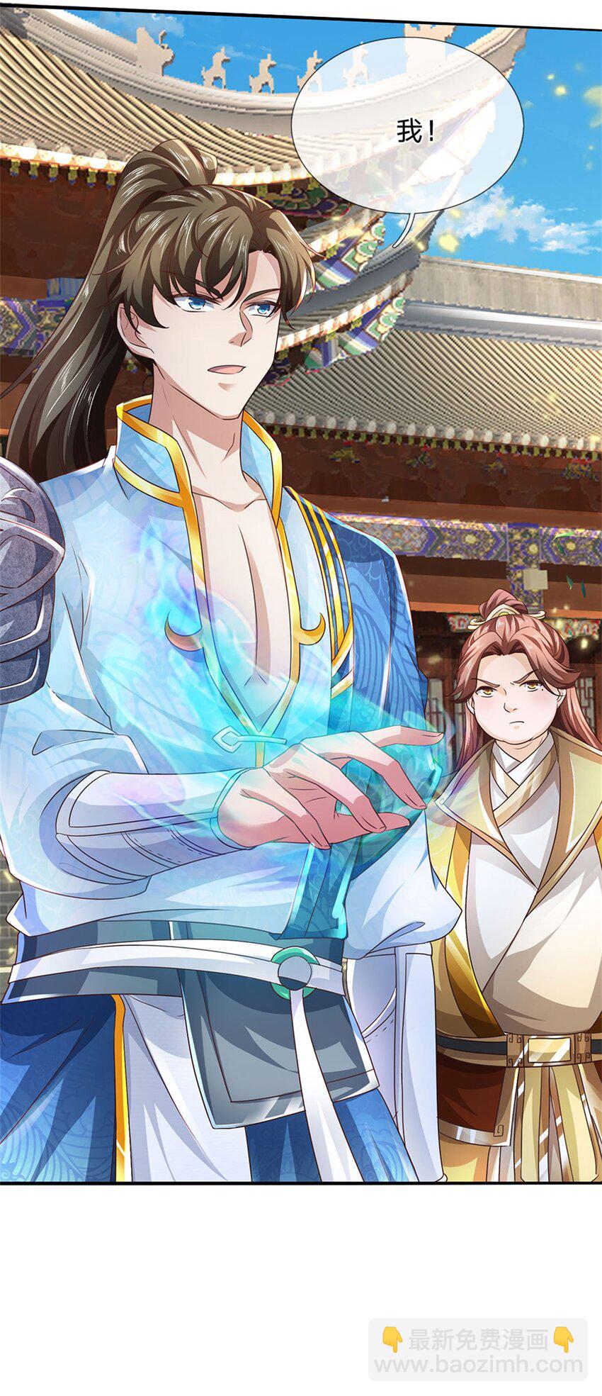 第93话 自投罗网，瓮中捉鳖-第95话