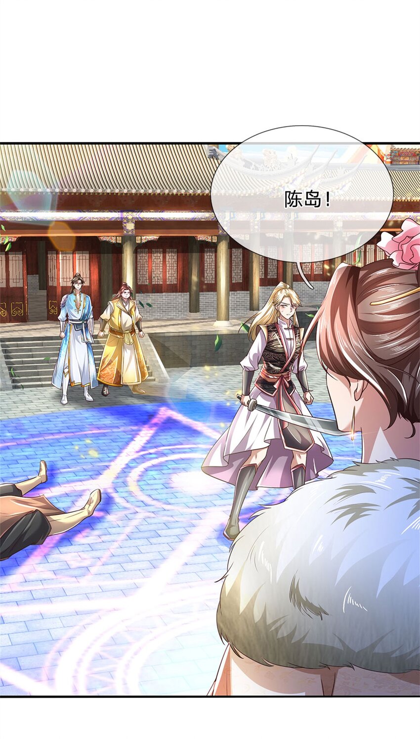 第93话 自投罗网，瓮中捉鳖-第95话