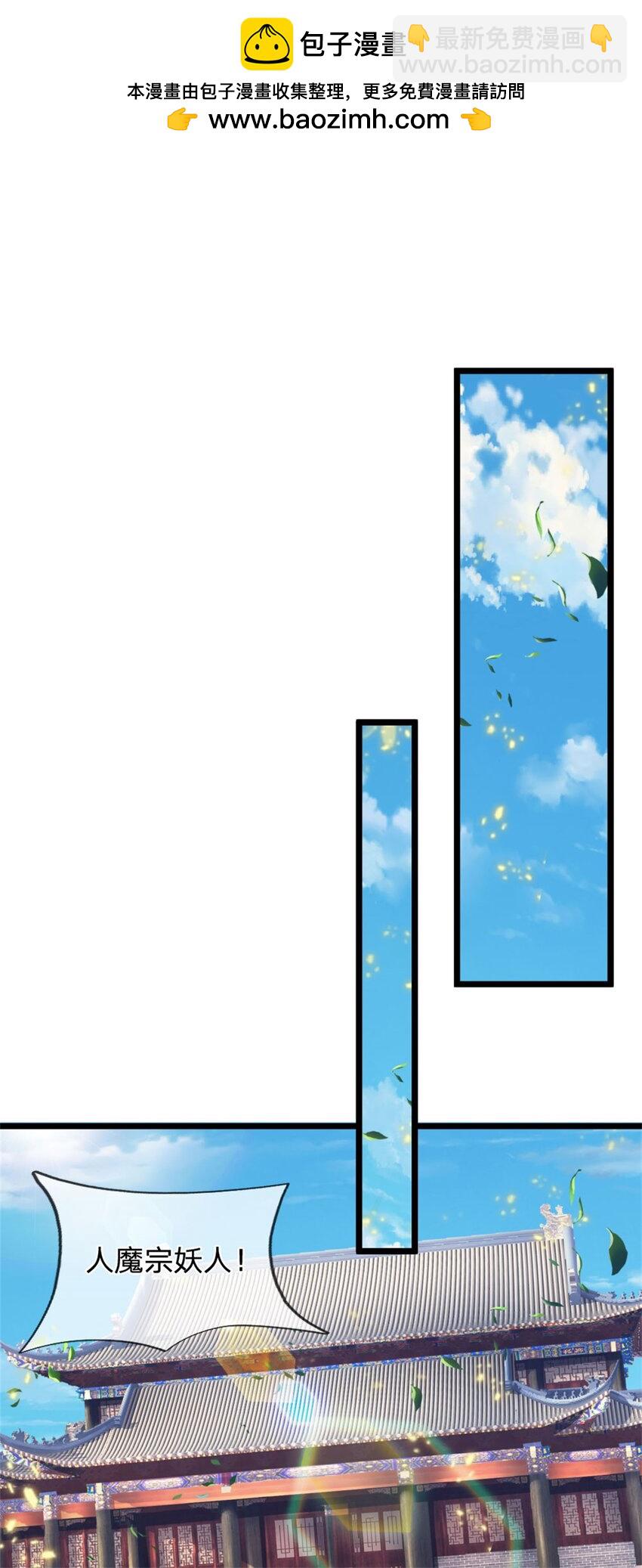 第93话 自投罗网，瓮中捉鳖-第95话