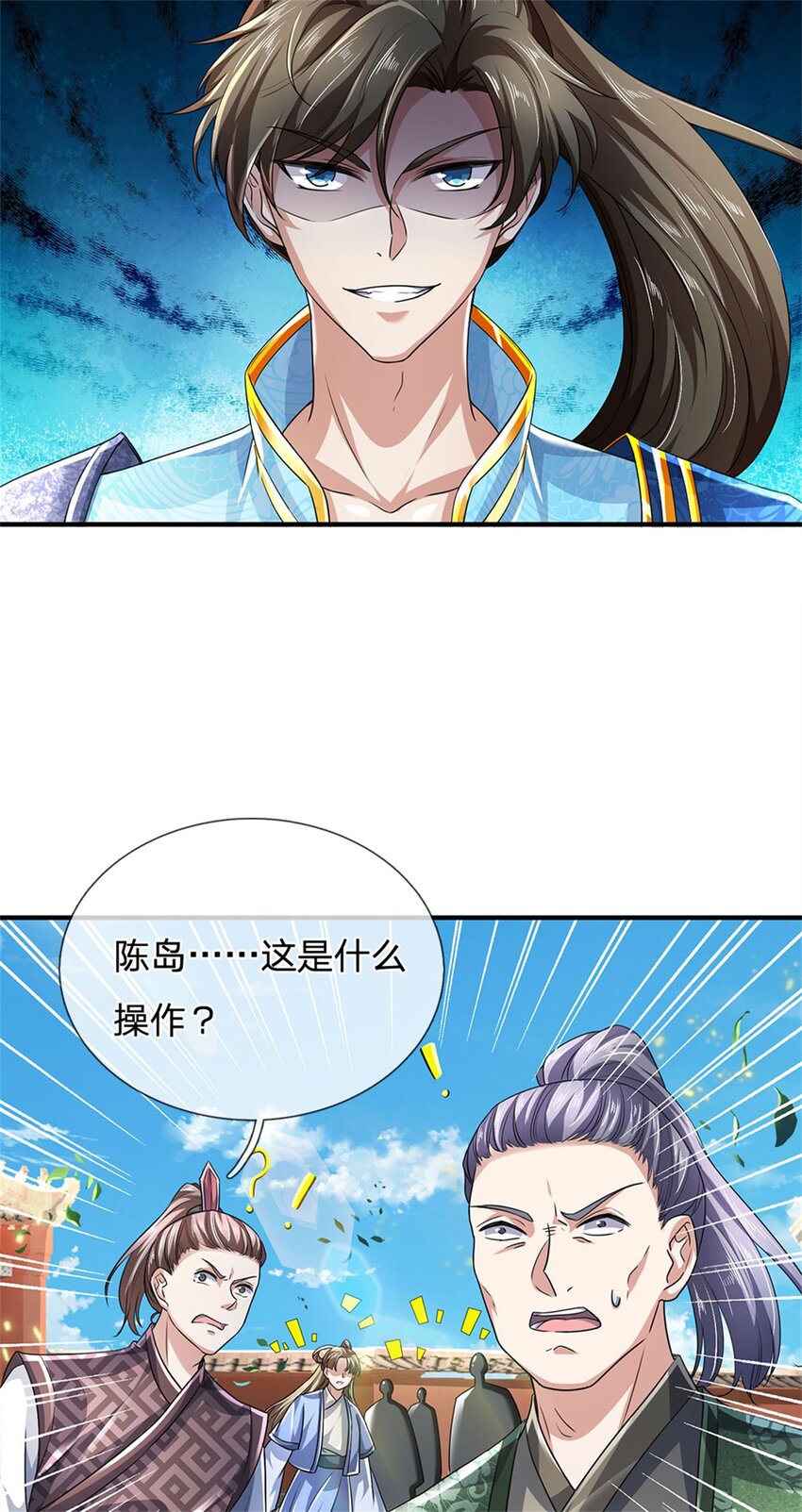 第93话 自投罗网，瓮中捉鳖-第95话