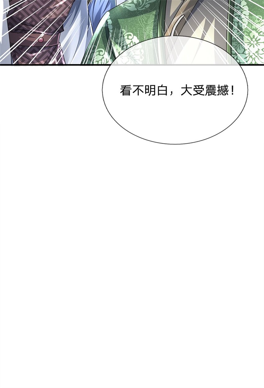 第93话 自投罗网，瓮中捉鳖-第95话