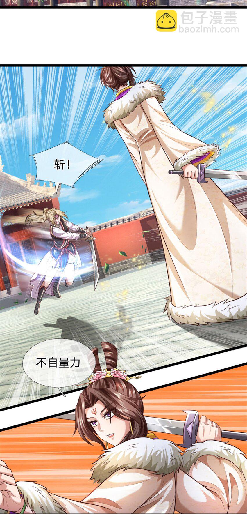 第93话 自投罗网，瓮中捉鳖-第95话