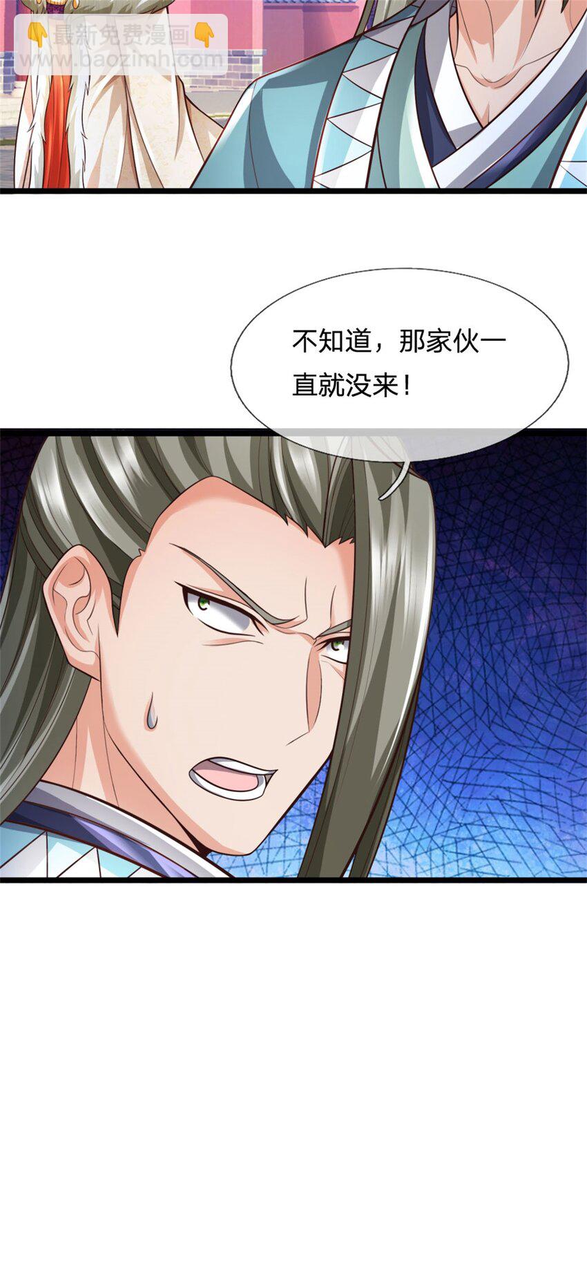 第93话 自投罗网，瓮中捉鳖-第95话