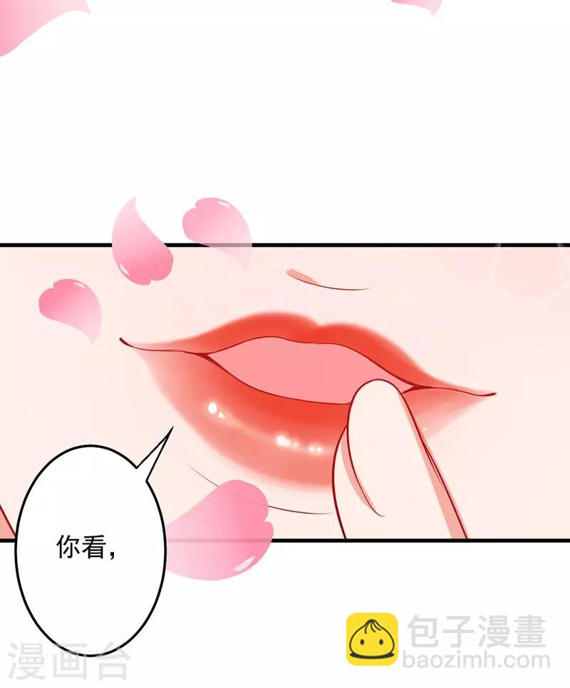 第10话 屠龙-第11话