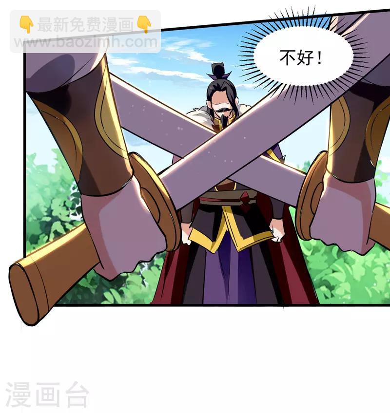 第22话 家主标志-第23话