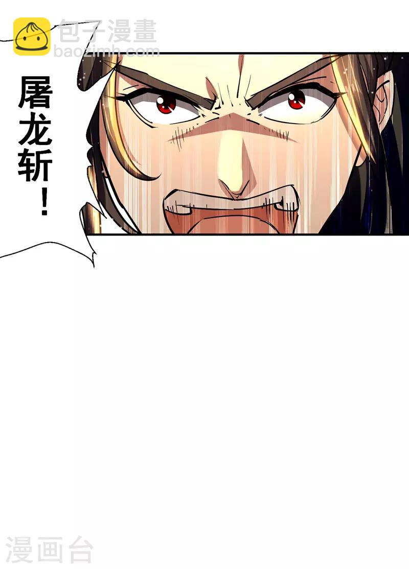 第22话 家主标志-第23话