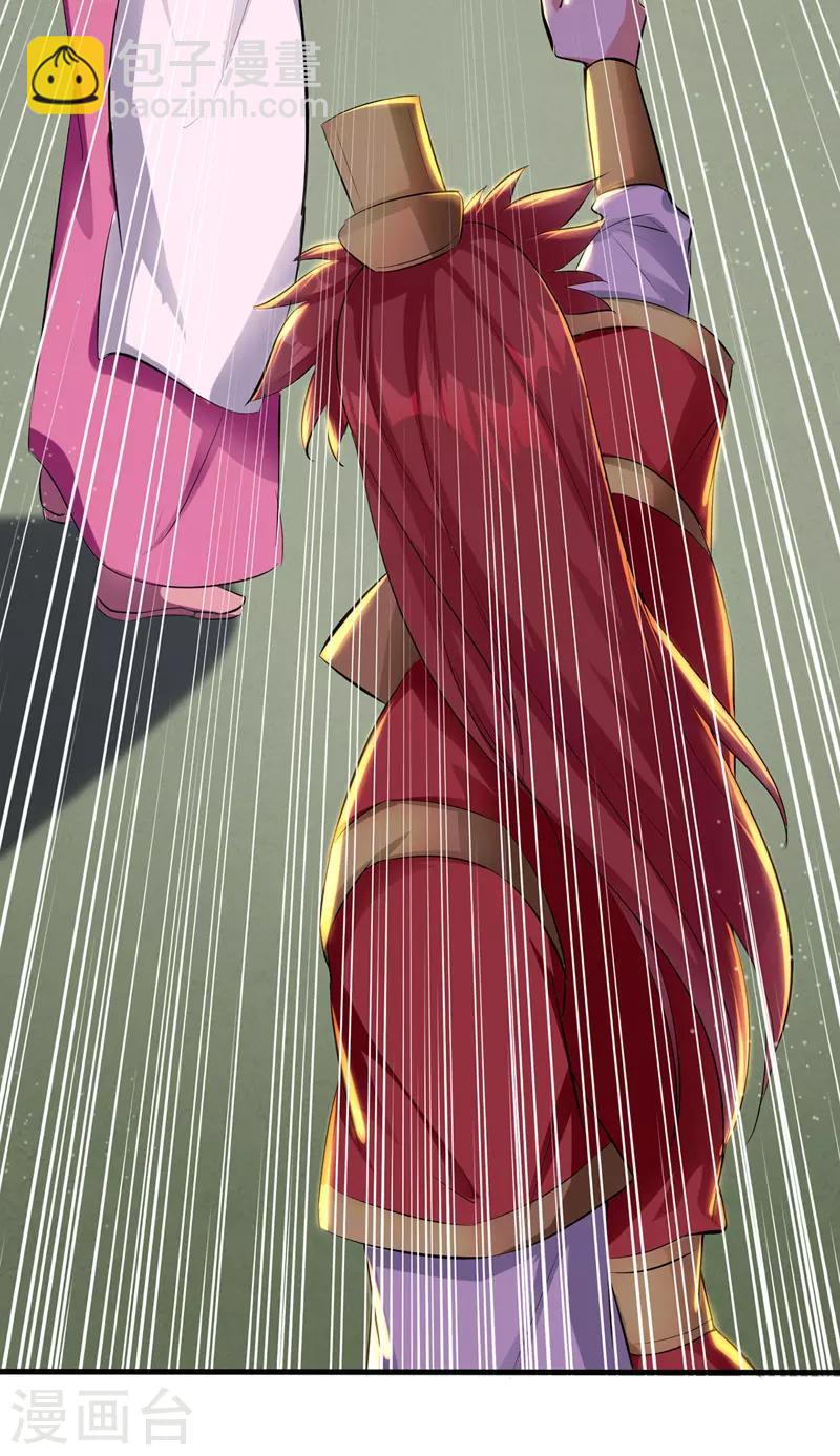 第24话 救场-第25话