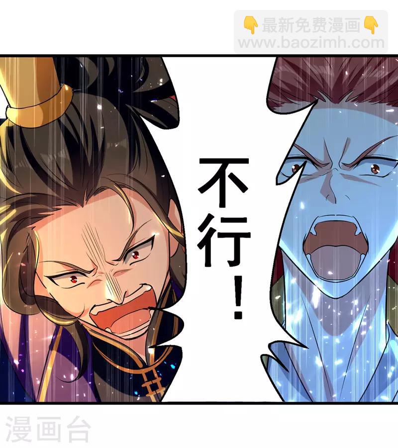 第26话 忽生忽死-第27话