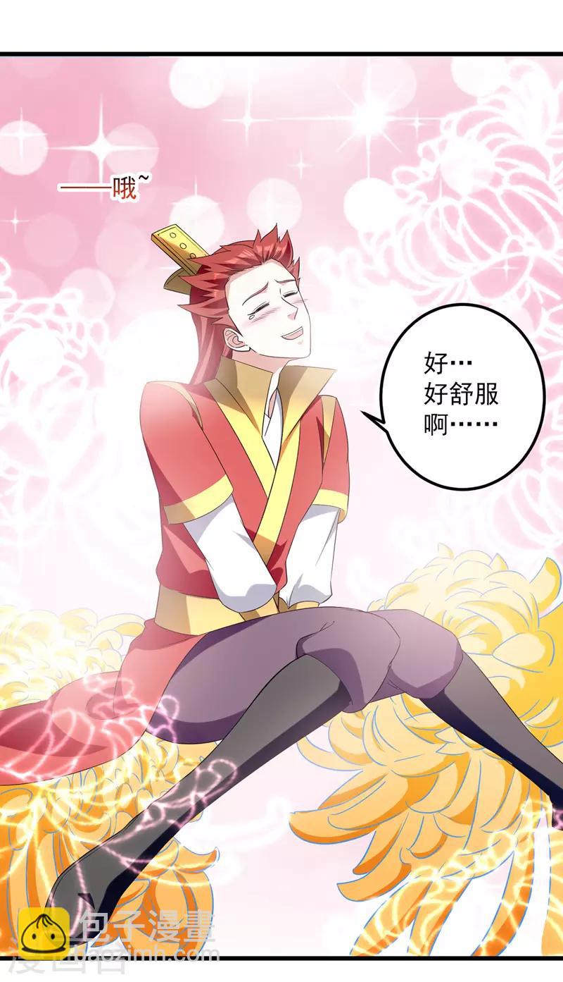 第28话 菊花绽放-第29话