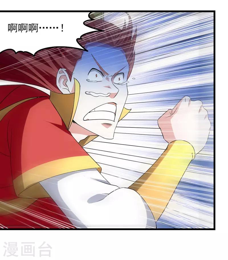 第28话 菊花绽放-第29话