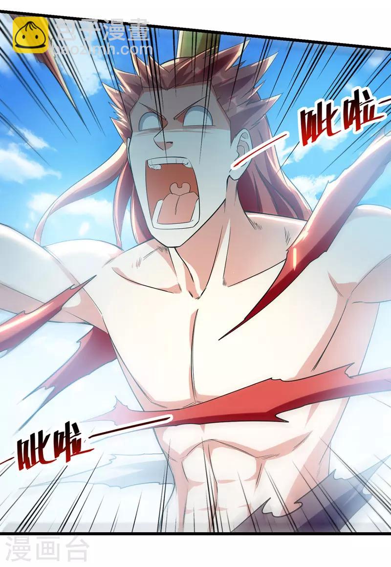 第28话 菊花绽放-第29话