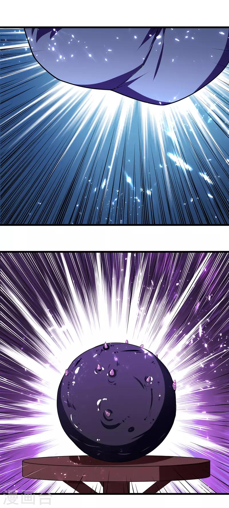 第28话 菊花绽放-第29话