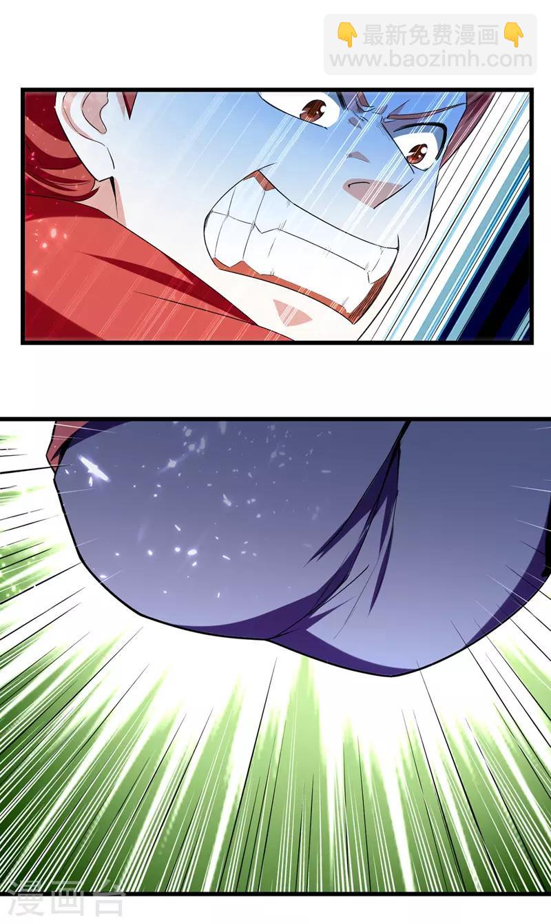 第28话 菊花绽放-第29话