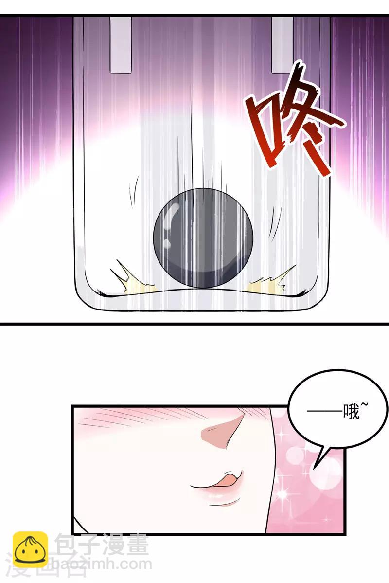 第28话 菊花绽放-第29话