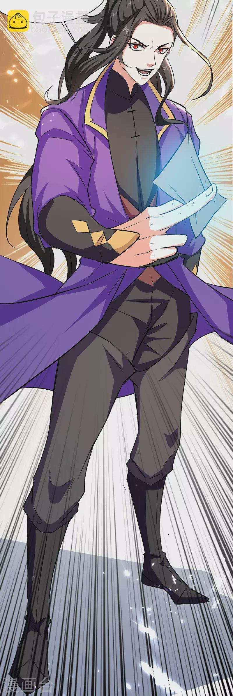 第34话 强行开门-第35话