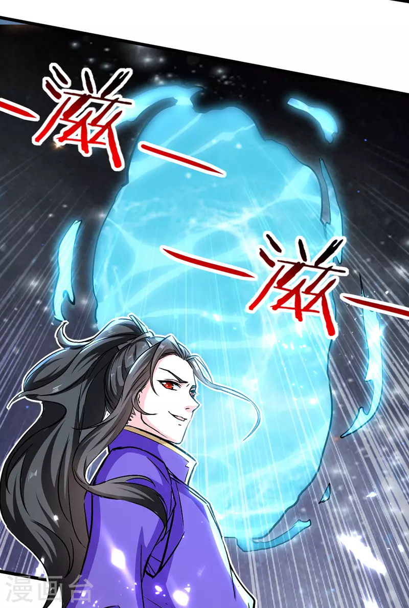 第34话 强行开门-第35话