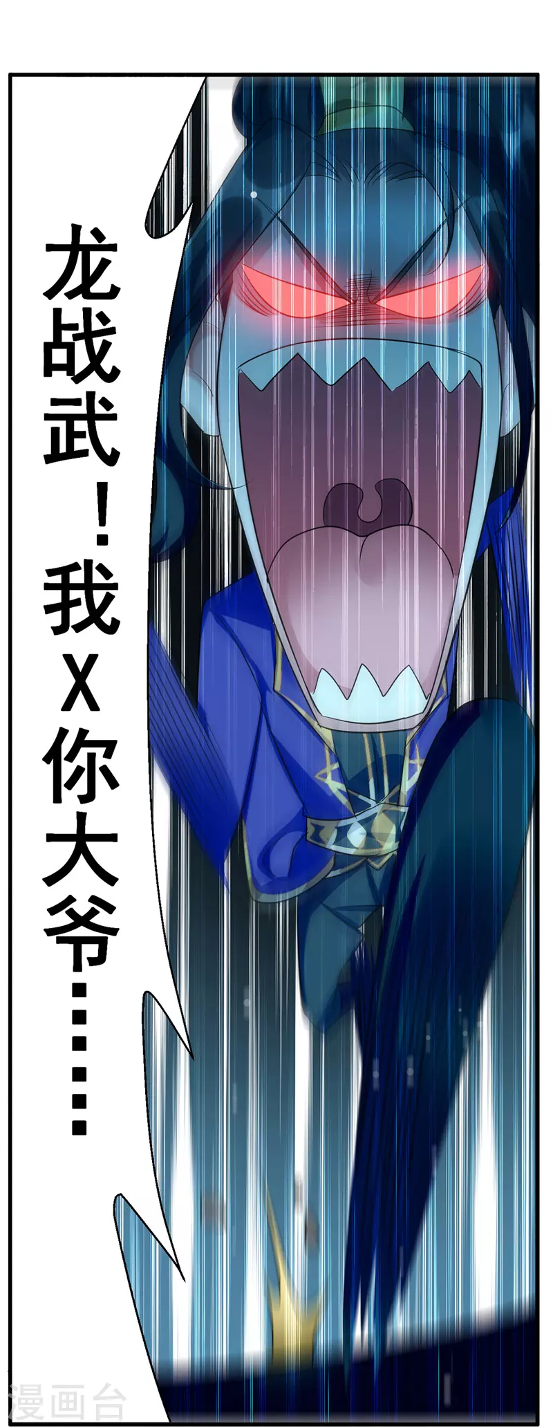 第34话 强行开门-第35话