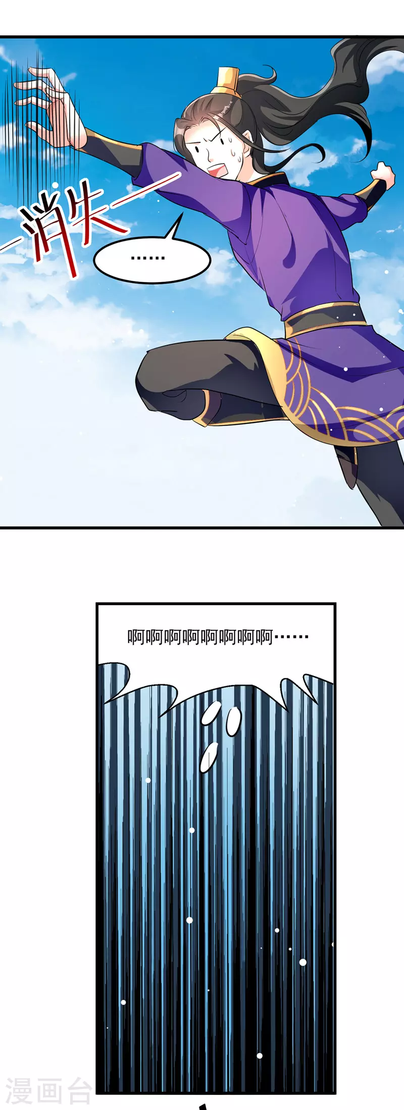 第34话 强行开门-第35话