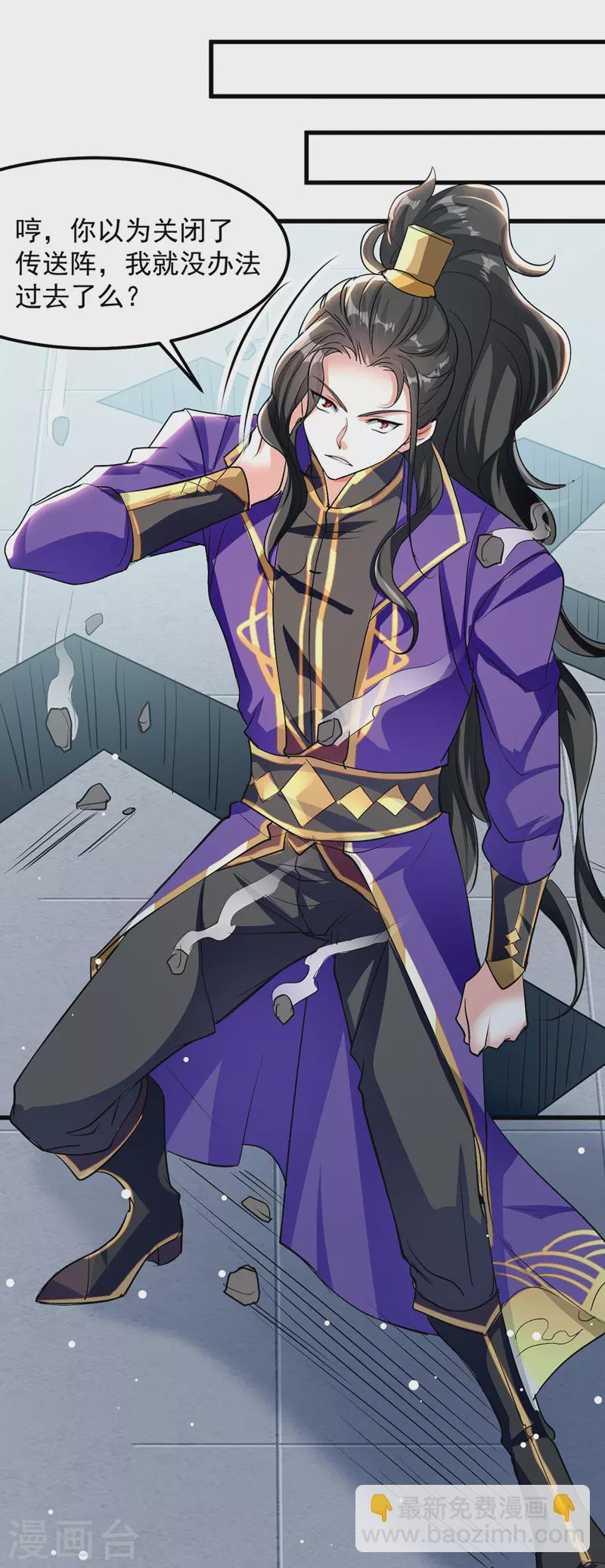 第34话 强行开门-第35话