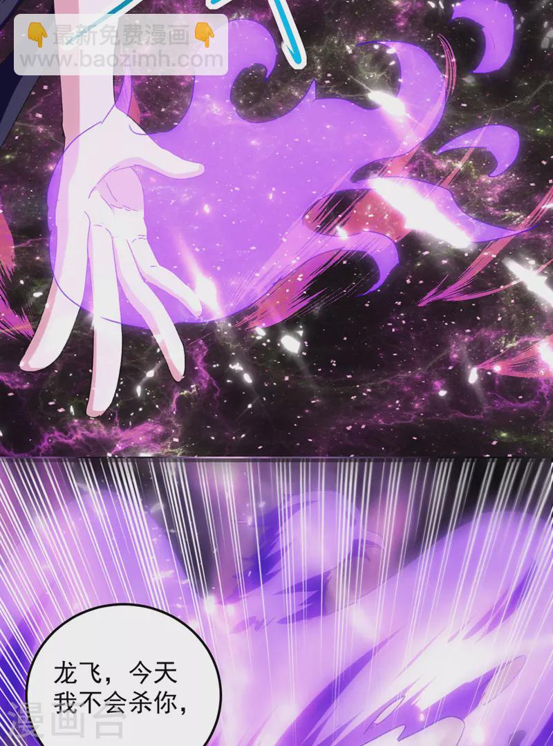 第36话 挑战花丛蕊-第37话