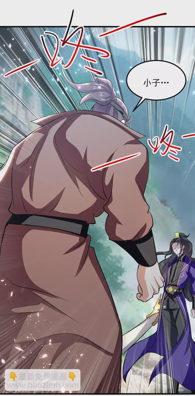 第36话 挑战花丛蕊-第37话