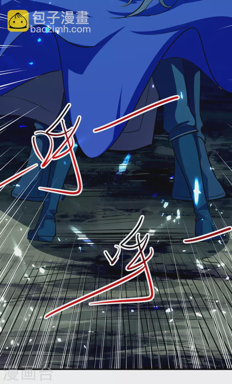 第36话 挑战花丛蕊-第37话