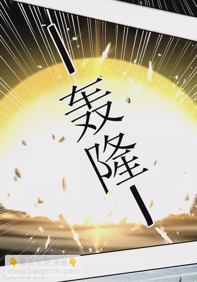 第38话 抢地盘-第39话