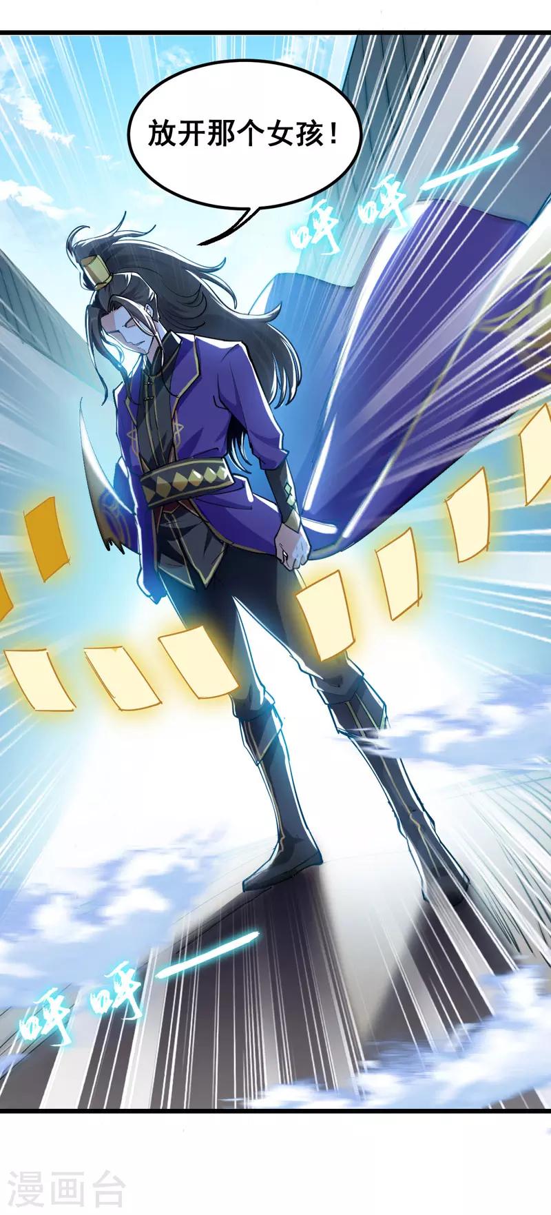 第4话 任务开始-第5话