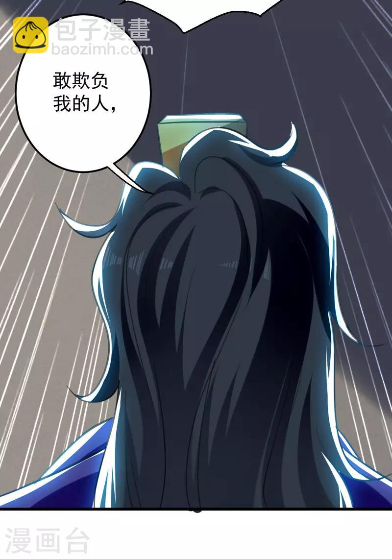 第4话 任务开始-第5话