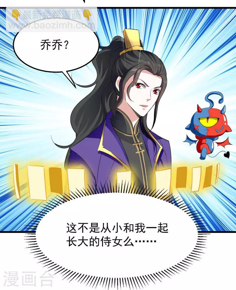 第4话 任务开始-第5话