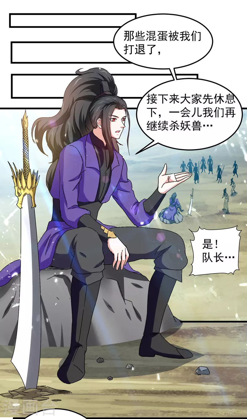 第46话 包围-第47话