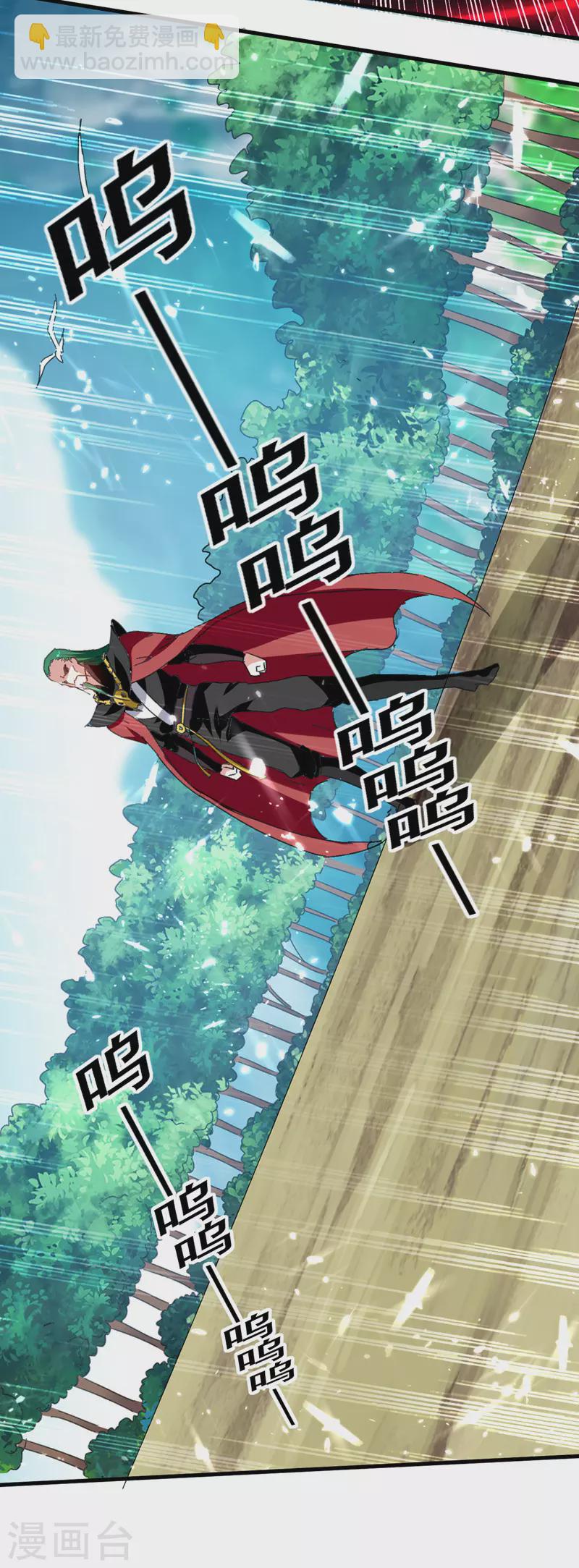 第46话 包围-第47话