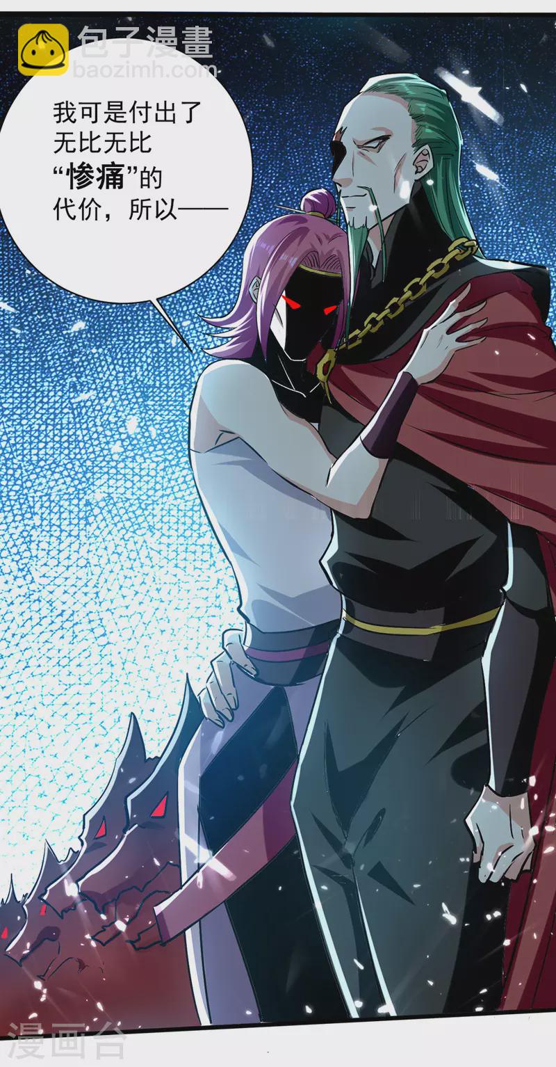 第46话 包围-第47话